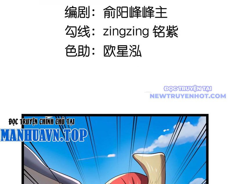 Vũ Trụ Trùng Vương Chapter 14 - Trang 5