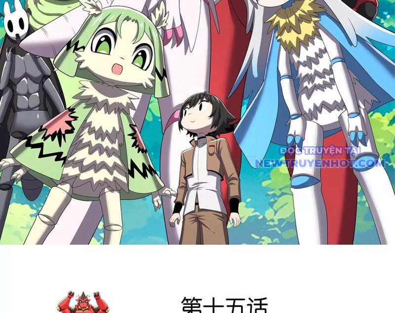 Vũ Trụ Trùng Vương Chapter 15 - Trang 5