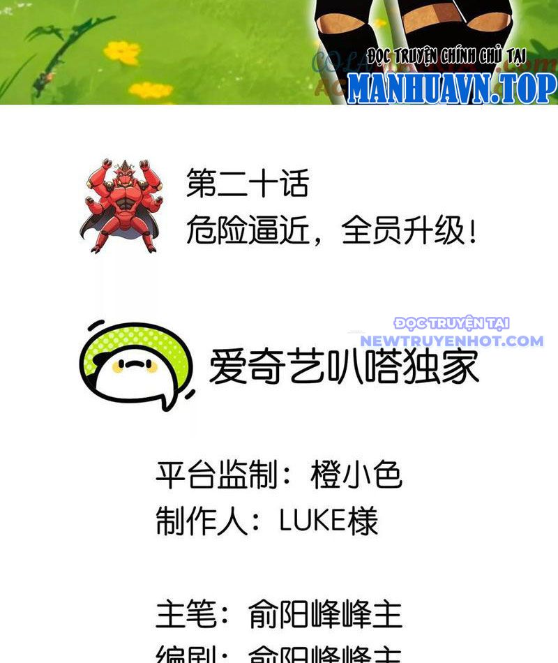 Vũ Trụ Trùng Vương Chapter 20 - Trang 10