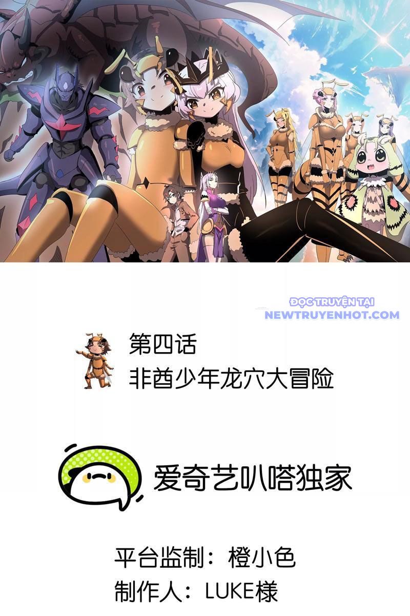 Vũ Trụ Trùng Vương Chapter 4 - Trang 4