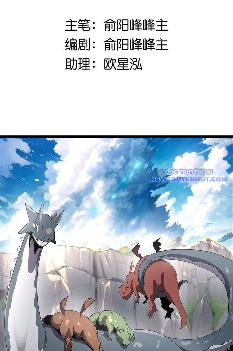 Vũ Trụ Trùng Vương Chapter 4 - Trang 5