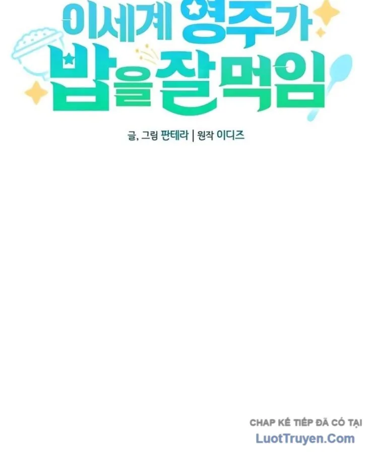 Vua Bữa Tiệc Ở Thế Giới Khác Chapter 6 - Trang 36