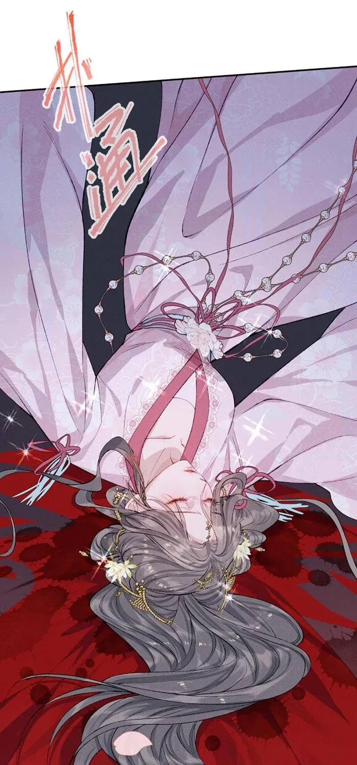 Vừa Gả Đã Làm Mẹ Kế Của Ba Nhóc Con Chapter 1.1 - Trang 10
