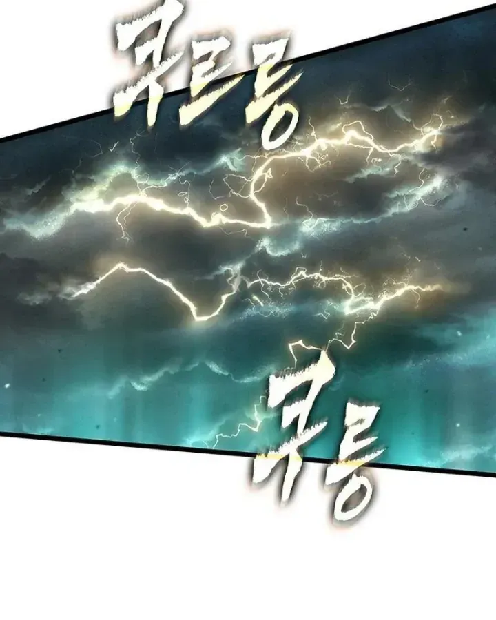 Vua trộm mộ -  Vạch đích Chapter 10 - Trang 13