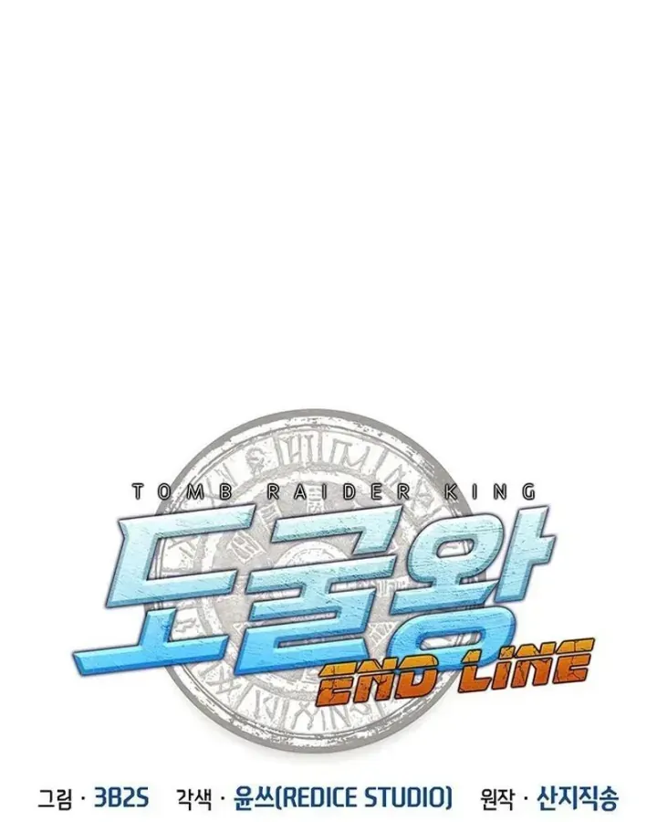 Vua Trộm Mộ: Vạch Đích Chapter 13 - Trang 27