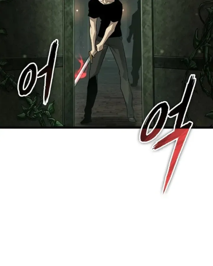 Vua trộm mộ -  Vạch đích Chapter 15 - Trang 17