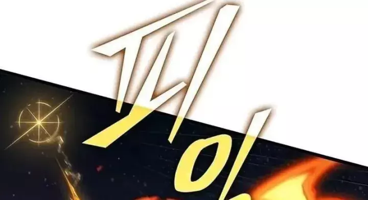 Vua trộm mộ -  Vạch đích Chapter 17 - Trang 12