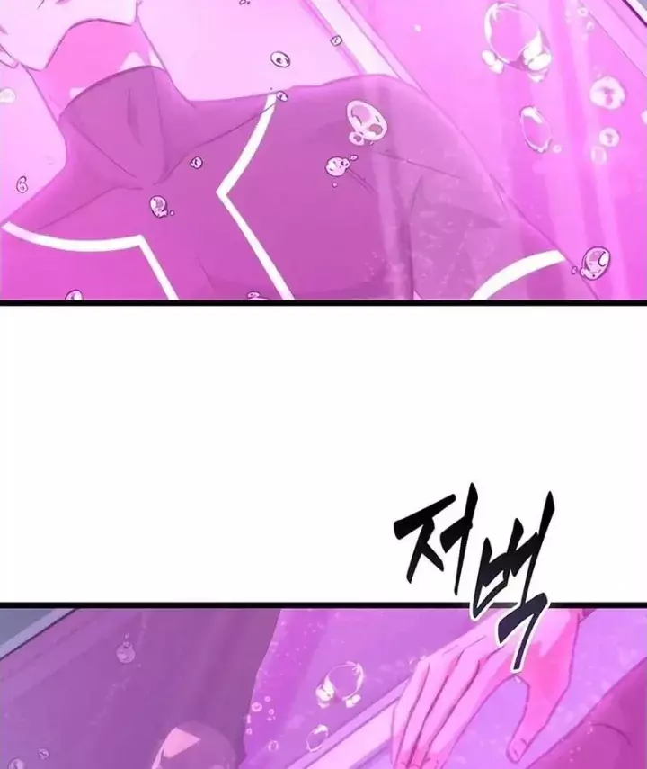 Vua Trộm Mộ: Vạch Đích Chapter 22 - Trang 10