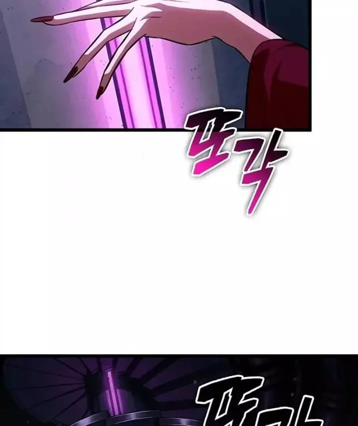 Vua Trộm Mộ: Vạch Đích Chapter 22 - Trang 19