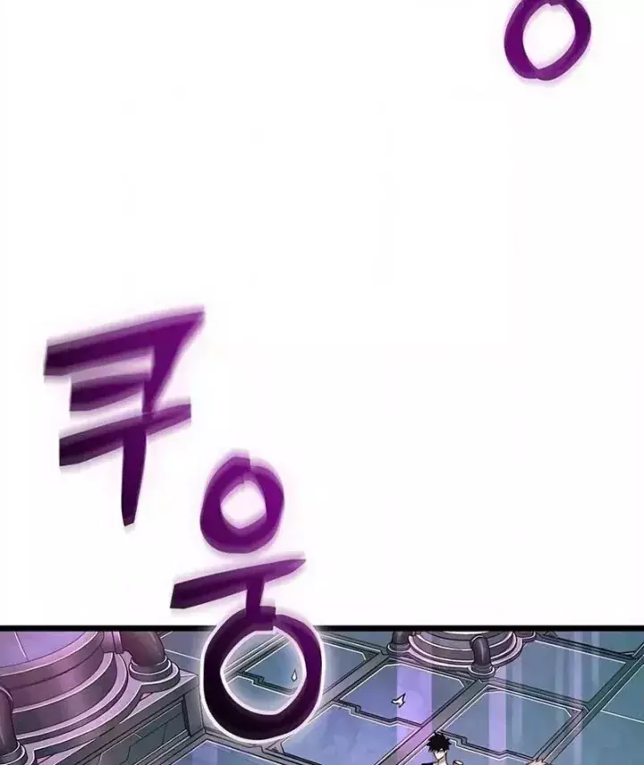 Vua Trộm Mộ: Vạch Đích Chapter 22 - Trang 34