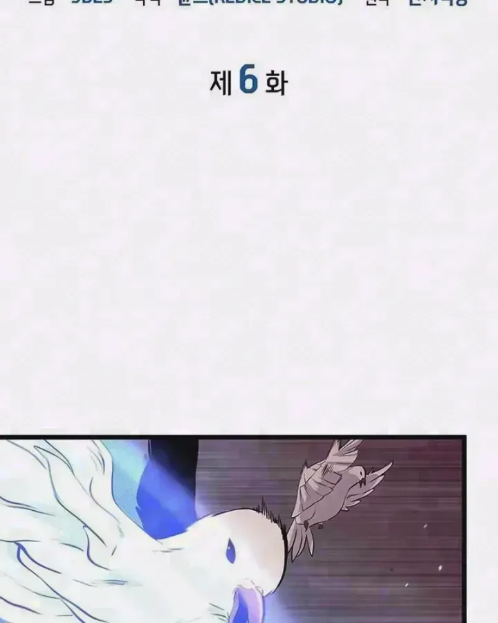 Vua trộm mộ -  Vạch đích Chapter 6 - Trang 6