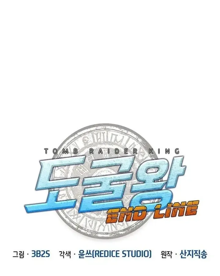 Vua trộm mộ -  Vạch đích Chapter 8 - Trang 10