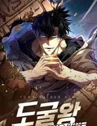 Vua trộm mộ -  Vạch đích