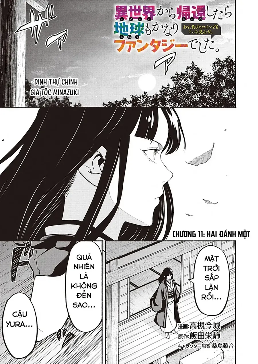 Vui Mừng Vì Được Trở Về Từ Dị Giới, Ai Ngờ Trái Đất Cũng "Dị" Không Tưởng Chapter 11.1 - Trang 3