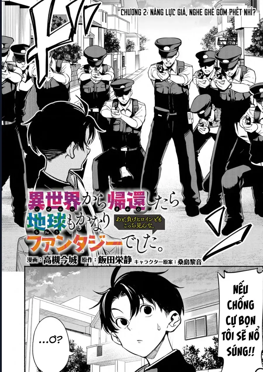 Vui Mừng Vì Được Trở Về Từ Dị Giới, Ai Ngờ Trái Đất Cũng "Dị" Không Tưởng Chapter 2 - Trang 5