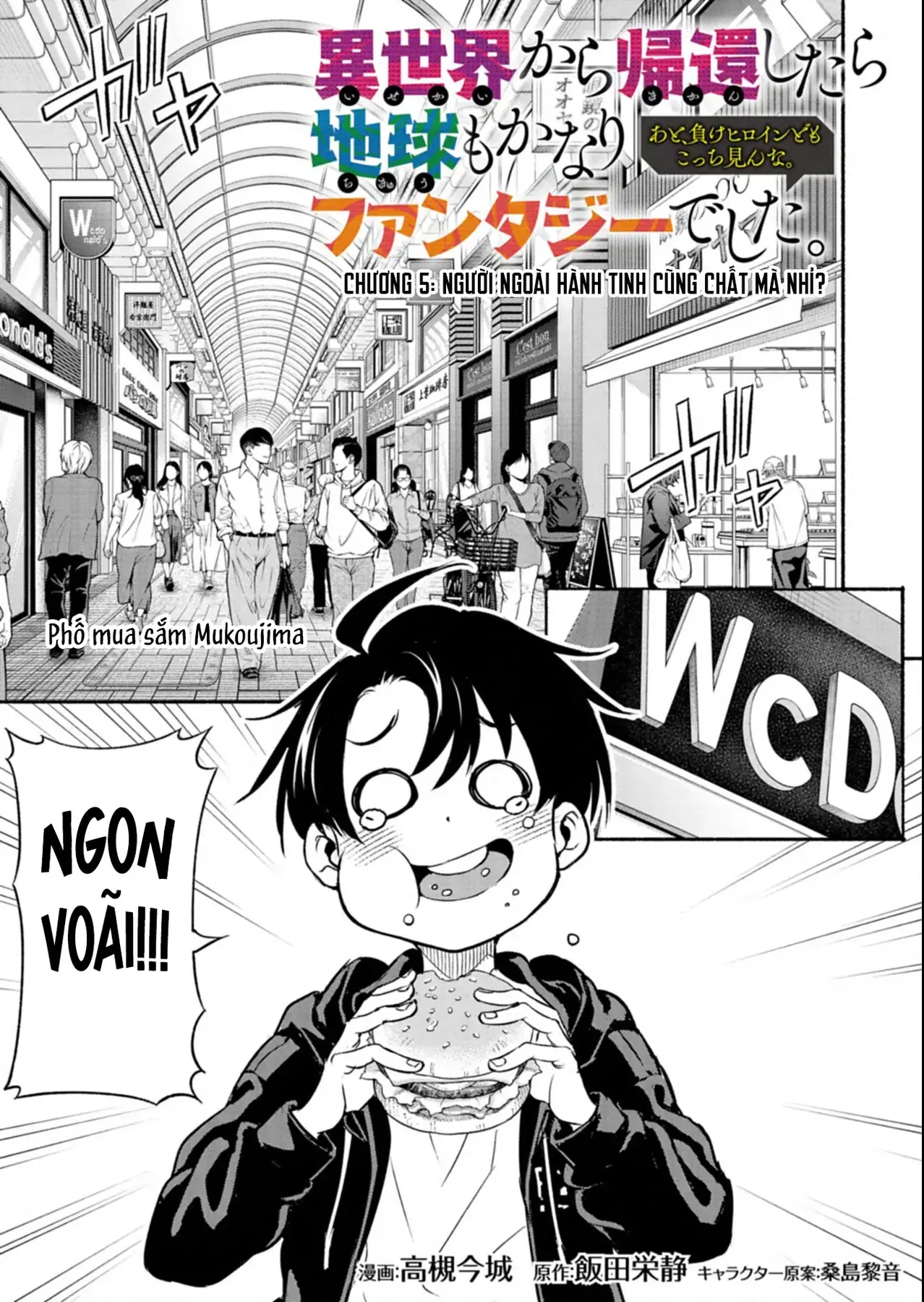 Vui Mừng Vì Được Trở Về Từ Dị Giới, Ai Ngờ Trái Đất Cũng "Dị" Không Tưởng Chapter 5.1 - Trang 3