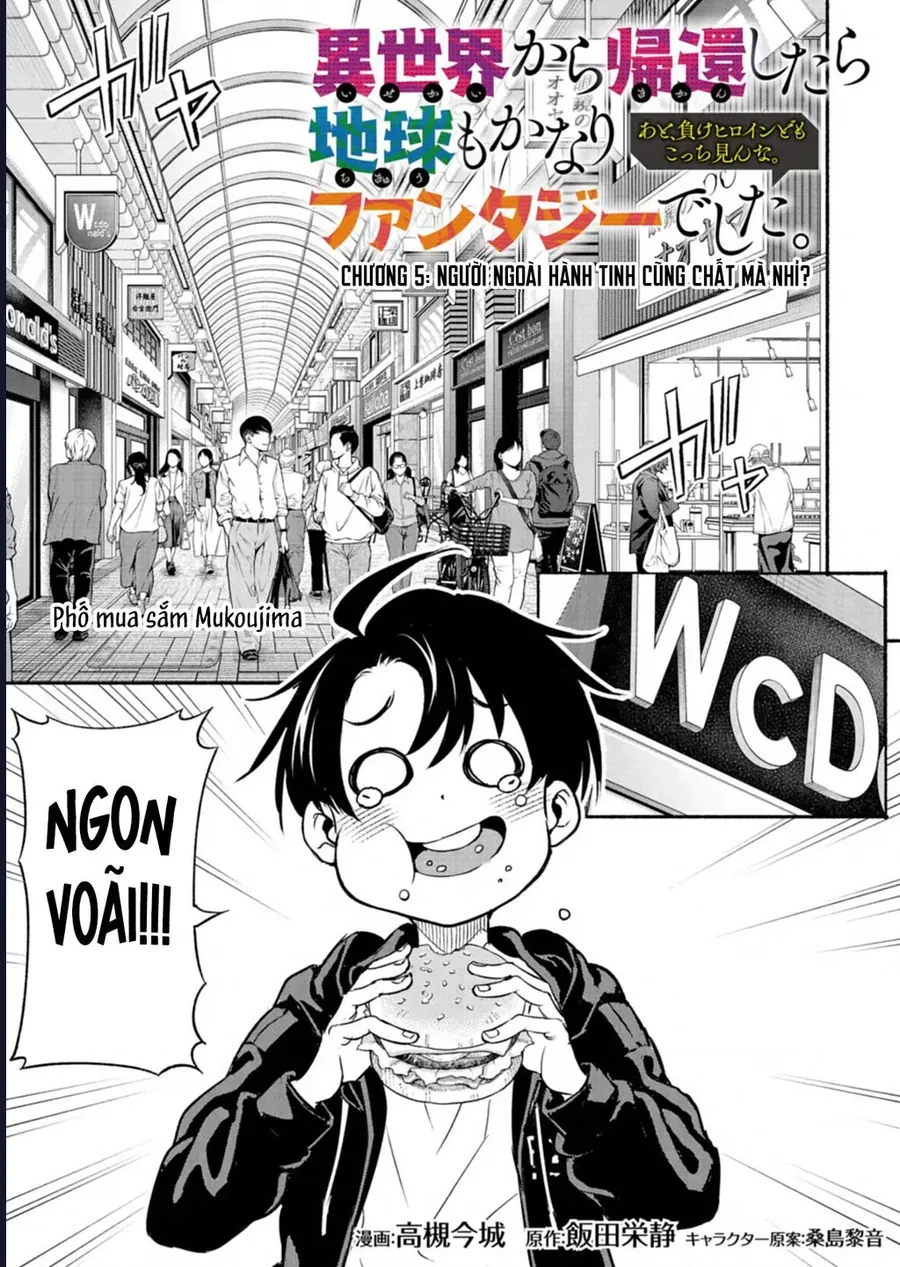 Vui Mừng Vì Được Trở Về Từ Dị Giới, Ai Ngờ Trái Đất Cũng "Dị" Không Tưởng Chapter 5 - Trang 4