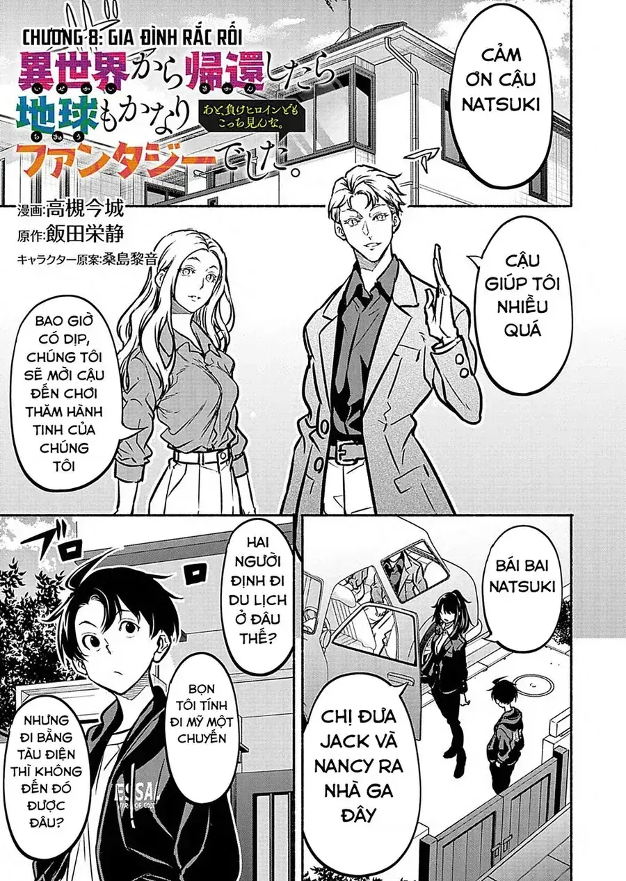 Vui Mừng Vì Được Trở Về Từ Dị Giới, Ai Ngờ Trái Đất Cũng "Dị" Không Tưởng Chapter 8.1 - Trang 3