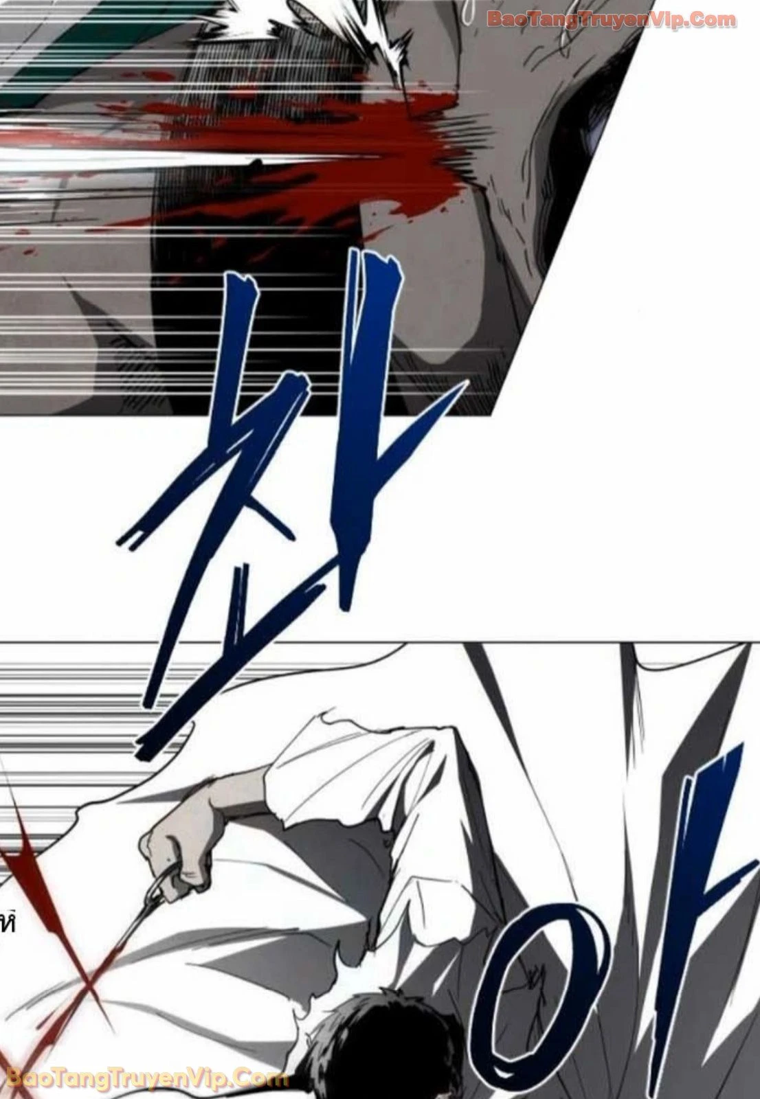 Vùng Đất Sương Mù Chapter 28 - Trang 13