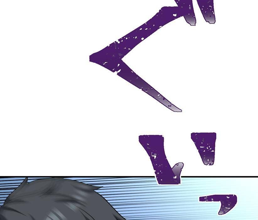Vườn Của Eden Chapter 2 - Trang 30
