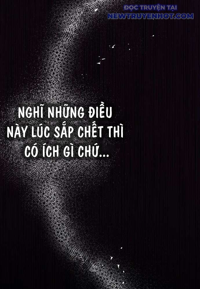 Vương Hậu Đi Học Chapter 2 - Trang 17