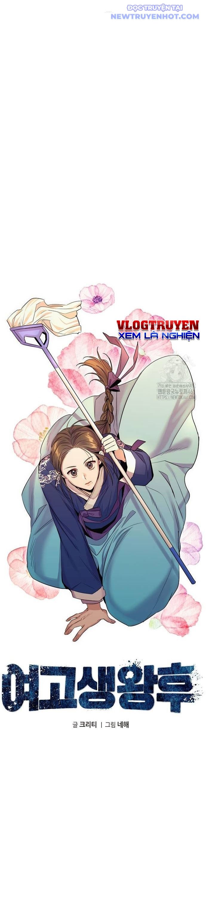 Vương Hậu Đi Học Chapter 23 - Trang 12