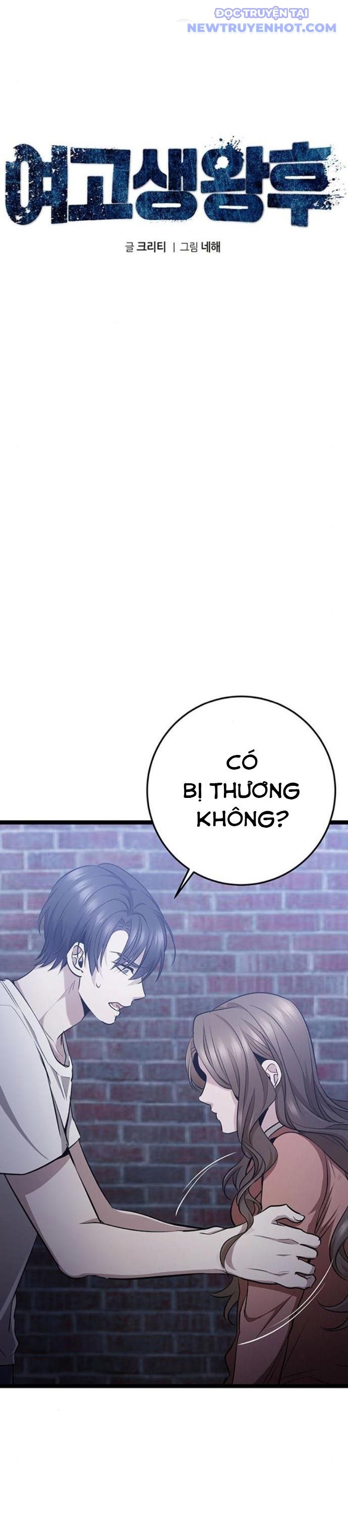 Vương Hậu Đi Học Chapter 26 - Trang 11