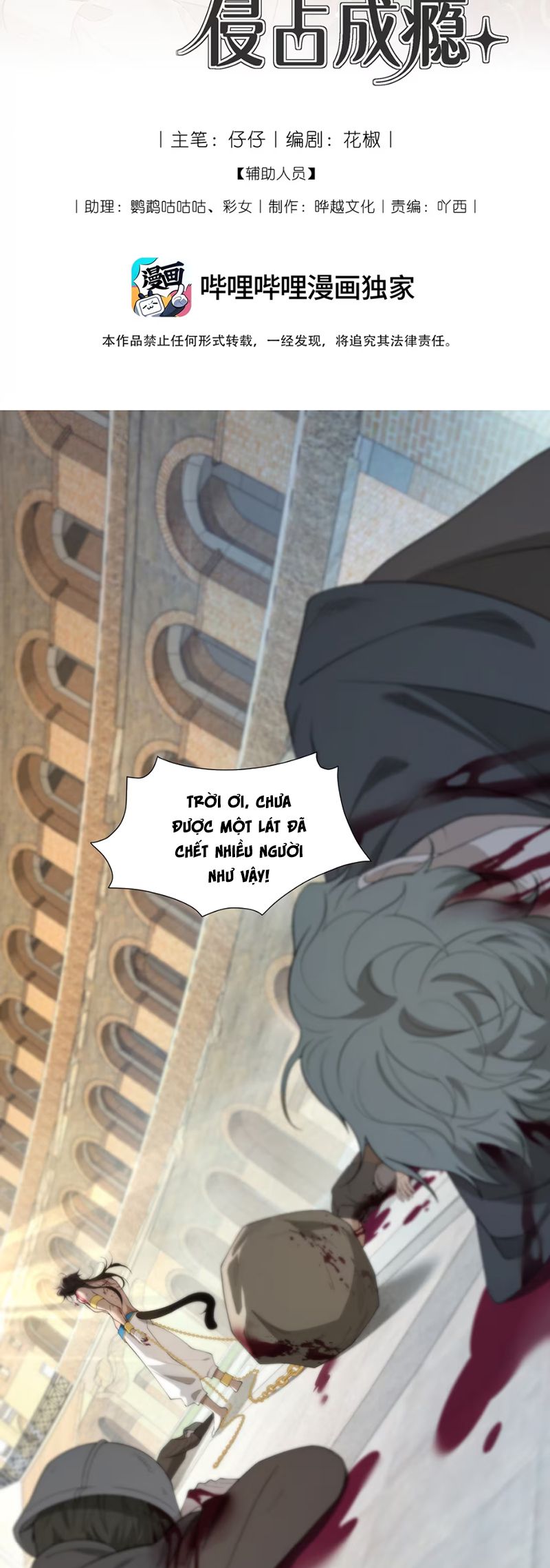 Vương Tử Bệnh Kiều Bị Báo Đen Chiếm Đoạt Đến Nghiện Chapter 1 - Trang 6
