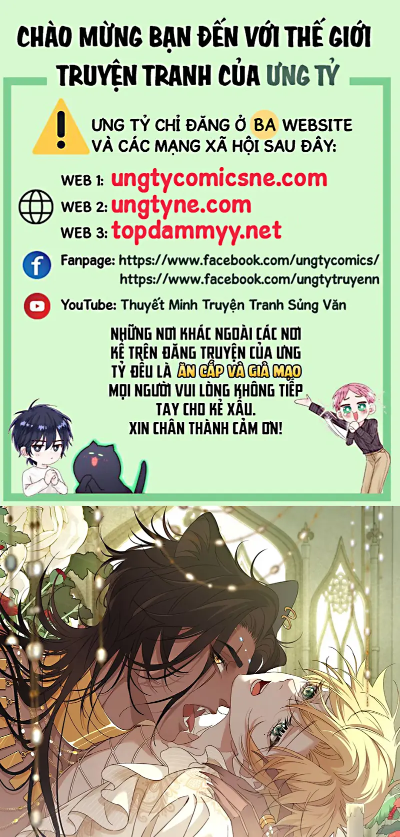 Vương Tử Bệnh Kiều Bị Báo Đen Chiếm Đoạt Đến Nghiện Chapter 10 - Trang 1