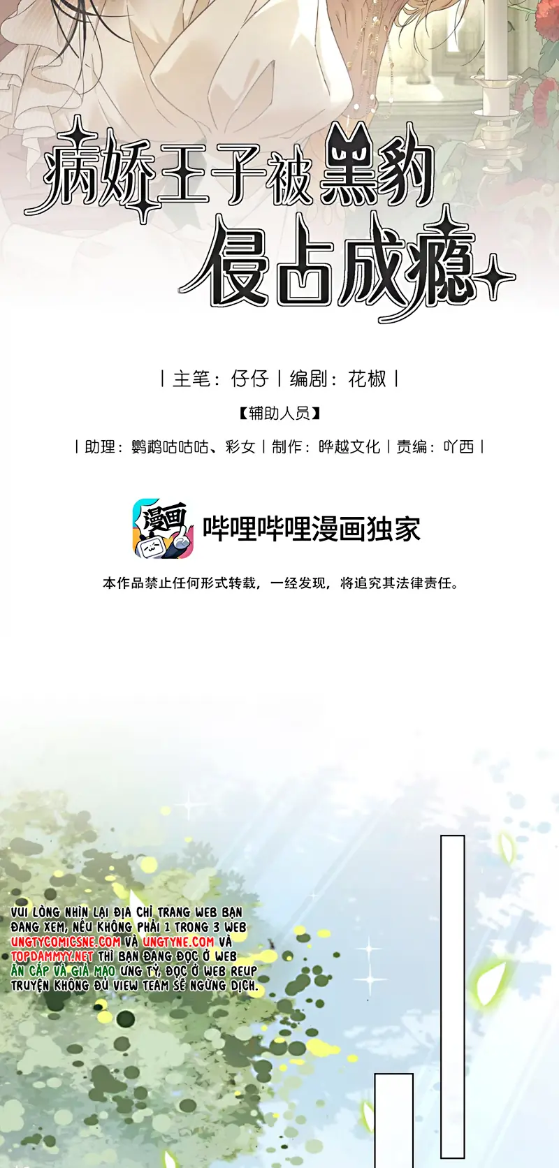 Vương Tử Bệnh Kiều Bị Báo Đen Chiếm Đoạt Đến Nghiện Chapter 10 - Trang 2