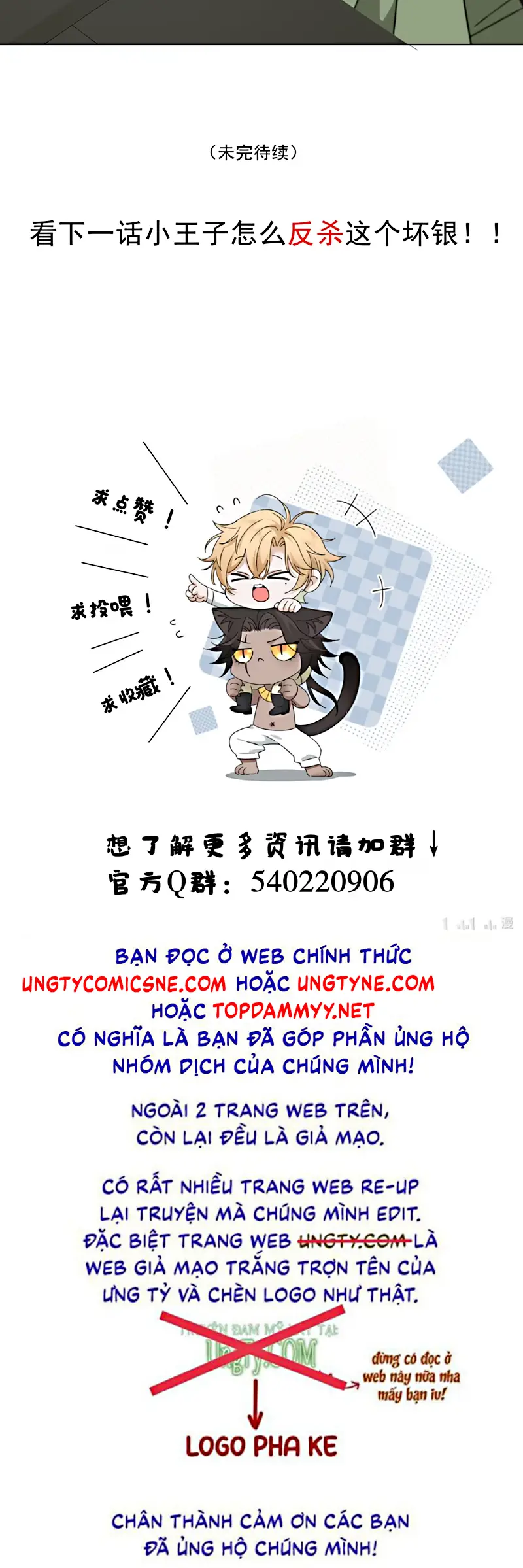 Vương Tử Bệnh Kiều Bị Báo Đen Chiếm Đoạt Đến Nghiện Chapter 10 - Trang 38