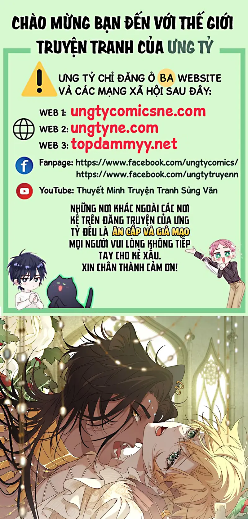 Vương Tử Bệnh Kiều Bị Báo Đen Chiếm Đoạt Đến Nghiện Chapter 11 - Trang 1