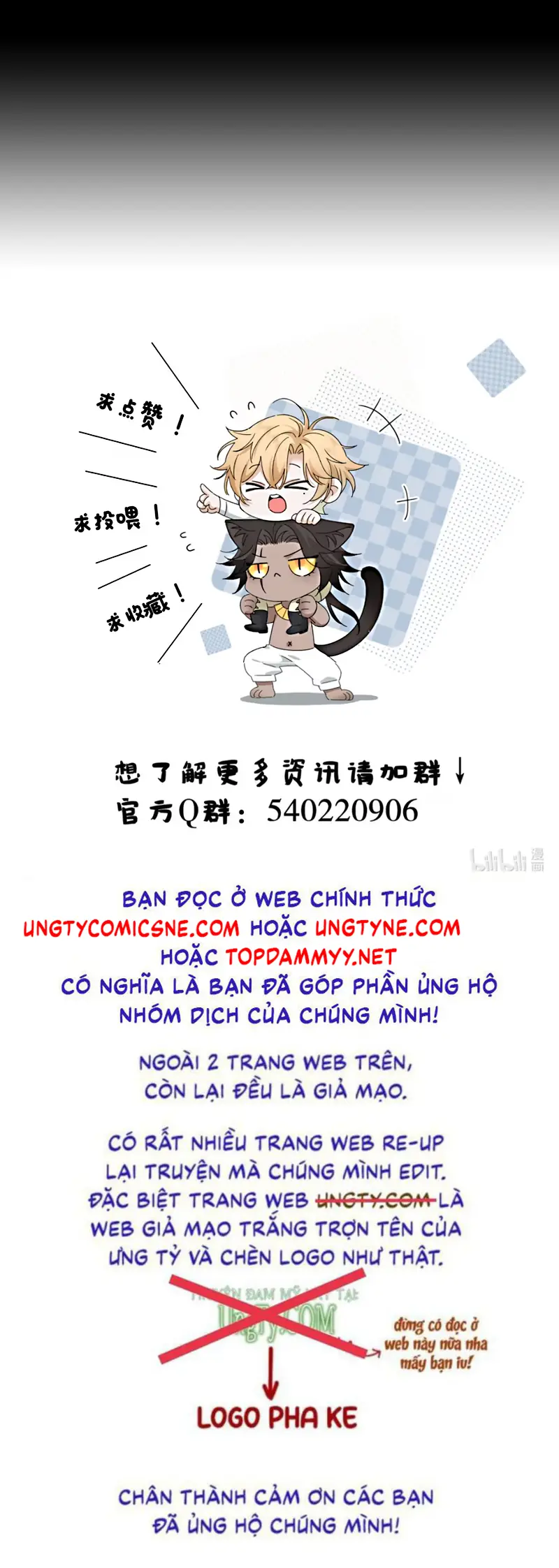 Vương Tử Bệnh Kiều Bị Báo Đen Chiếm Đoạt Đến Nghiện Chapter 11 - Trang 44