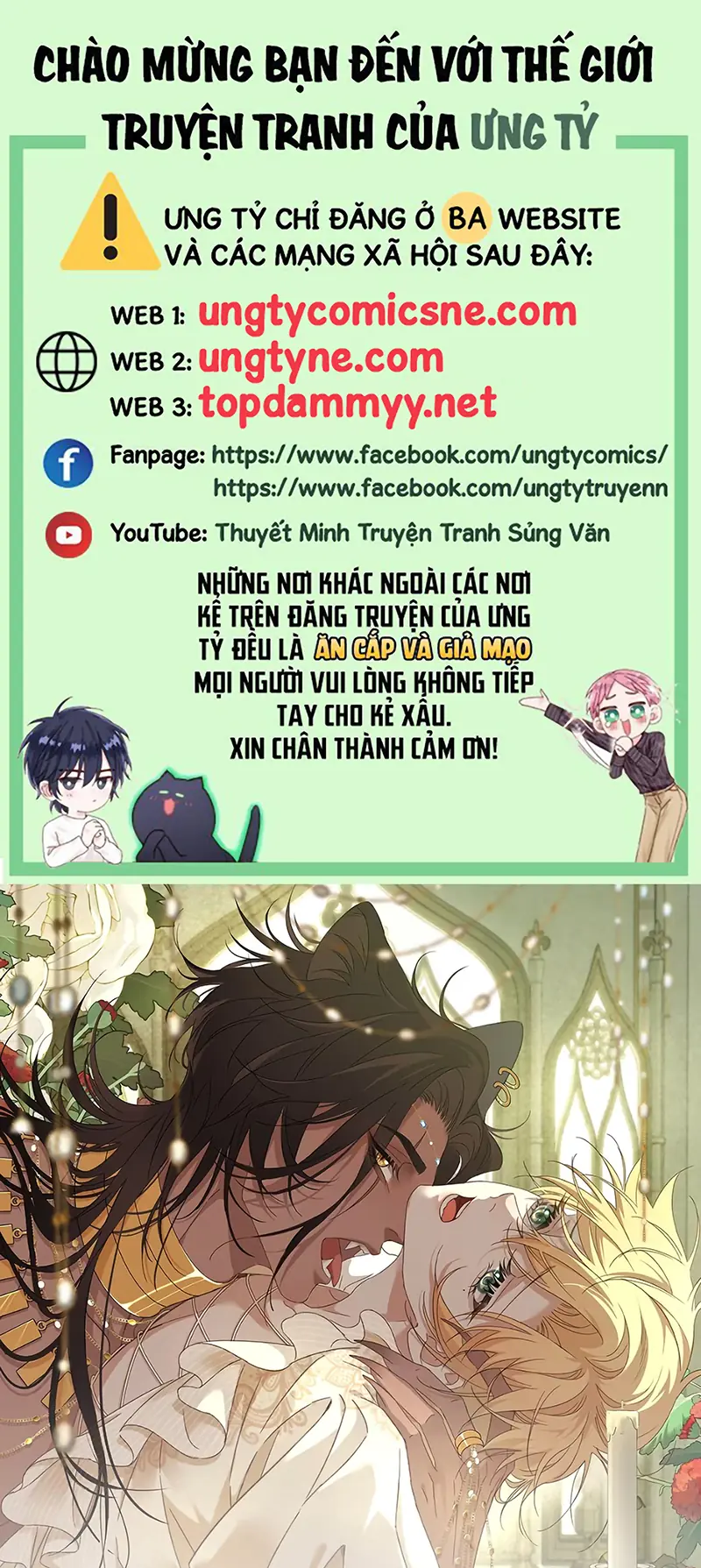 Vương Tử Bệnh Kiều Bị Báo Đen Chiếm Đoạt Đến Nghiện Chapter 12 - Trang 1