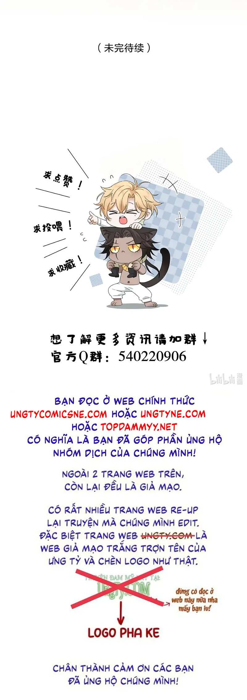 Vương Tử Bệnh Kiều Bị Báo Đen Chiếm Đoạt Đến Nghiện Chapter 12 - Trang 35