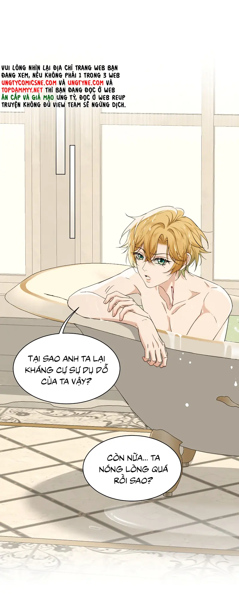 Vương Tử Bệnh Kiều Bị Báo Đen Chiếm Đoạt Đến Nghiện Chapter 13 - Trang 13