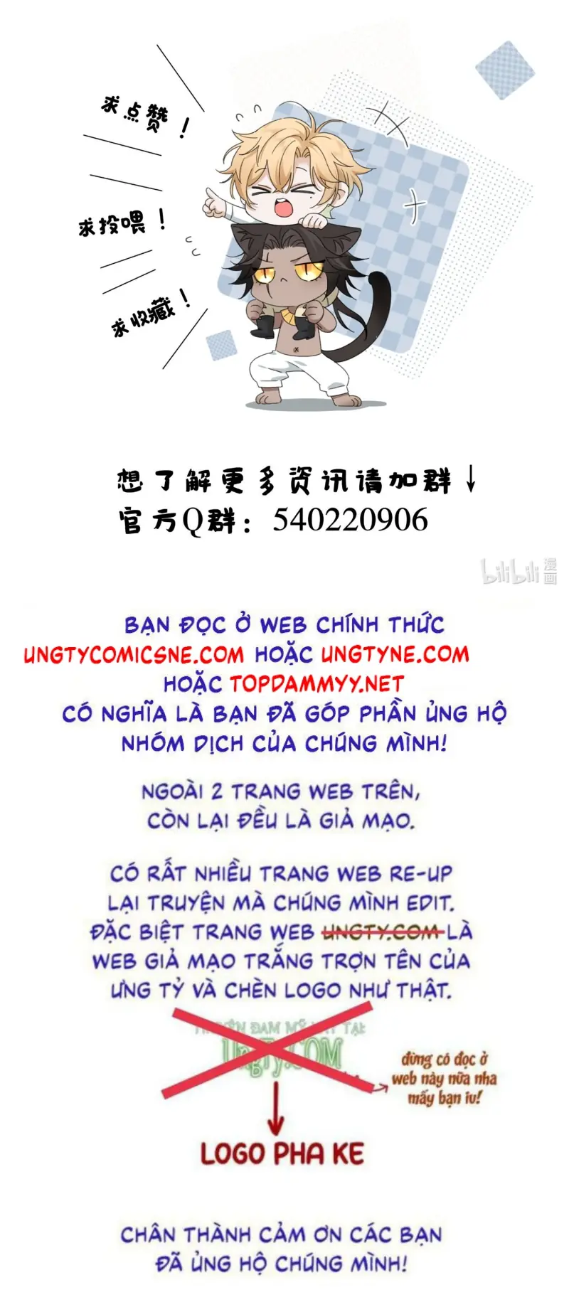 Vương Tử Bệnh Kiều Bị Báo Đen Chiếm Đoạt Đến Nghiện Chapter 14 - Trang 37