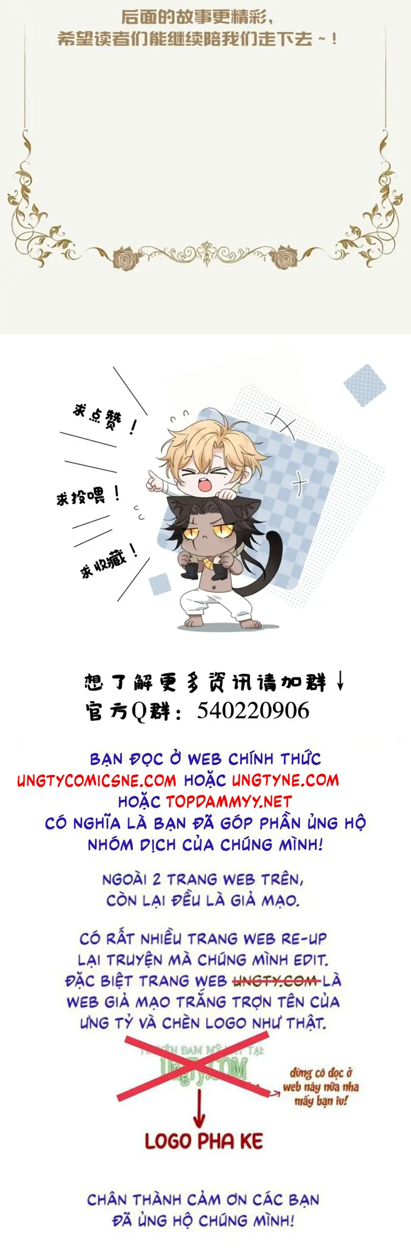Vương Tử Bệnh Kiều Bị Báo Đen Chiếm Đoạt Đến Nghiện Chapter 15 - Trang 50