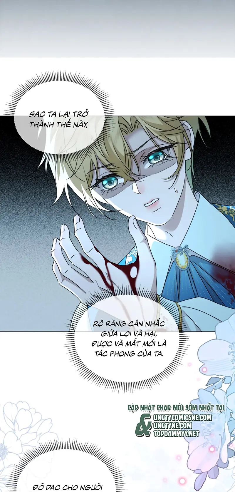 Vương Tử Bệnh Kiều Bị Báo Đen Chiếm Đoạt Đến Nghiện Chapter 16 - Trang 19