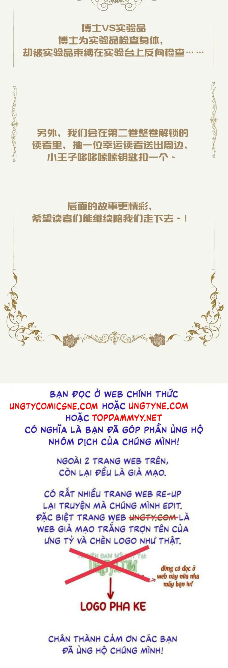 Vương Tử Bệnh Kiều Bị Báo Đen Chiếm Đoạt Đến Nghiện Chapter 16 - Trang 41
