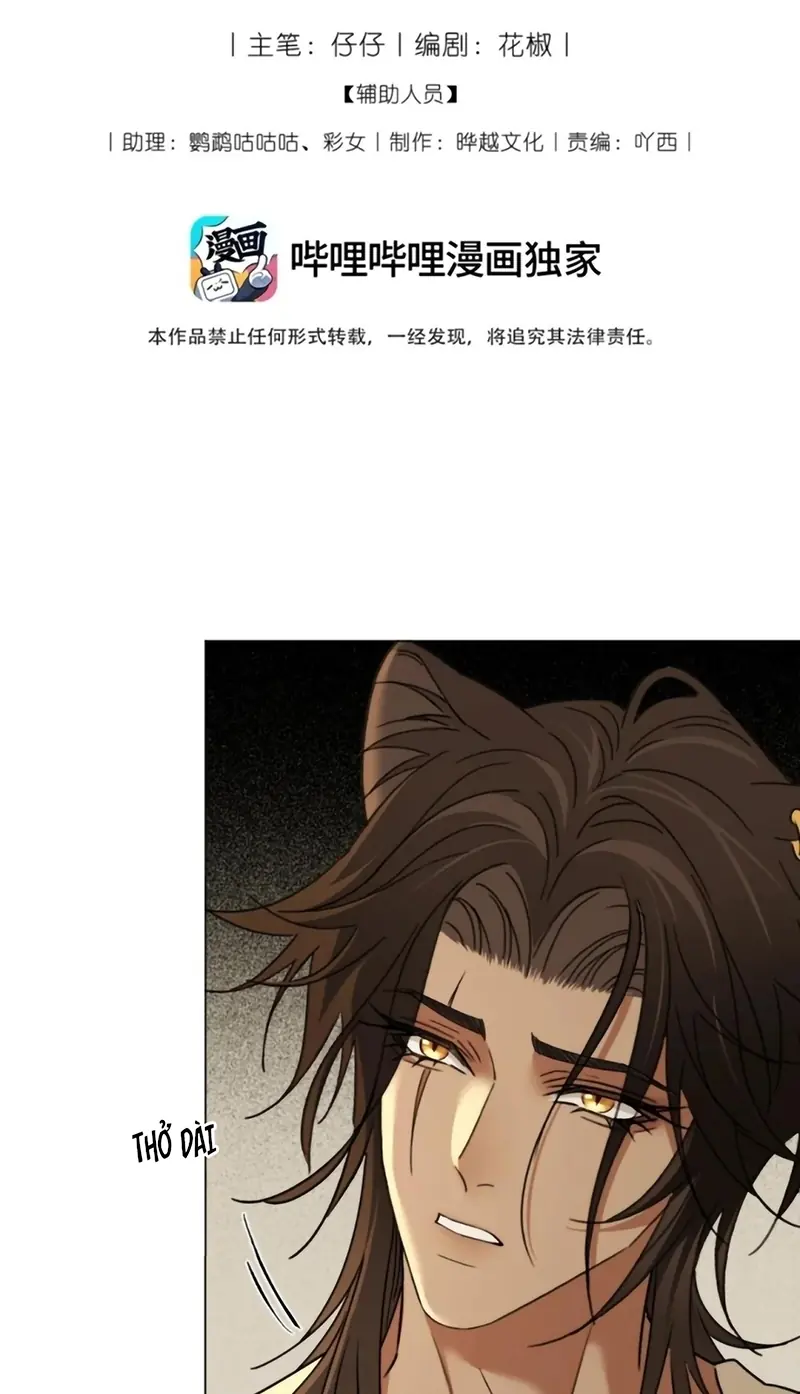 Vương Tử Bệnh Kiều Bị Báo Đen Chiếm Đoạt Đến Nghiện Chapter 17 - Trang 3