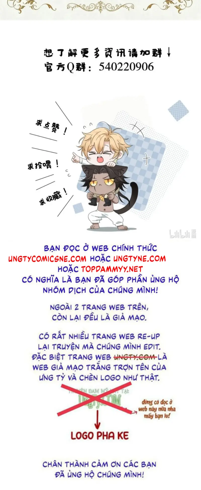 Vương Tử Bệnh Kiều Bị Báo Đen Chiếm Đoạt Đến Nghiện Chapter 17 - Trang 43