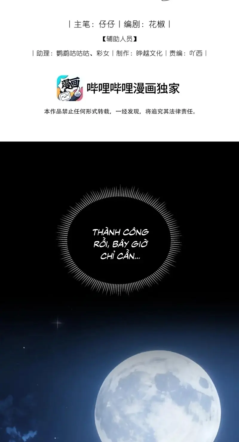 Vương Tử Bệnh Kiều Bị Báo Đen Chiếm Đoạt Đến Nghiện Chapter 18 - Trang 3