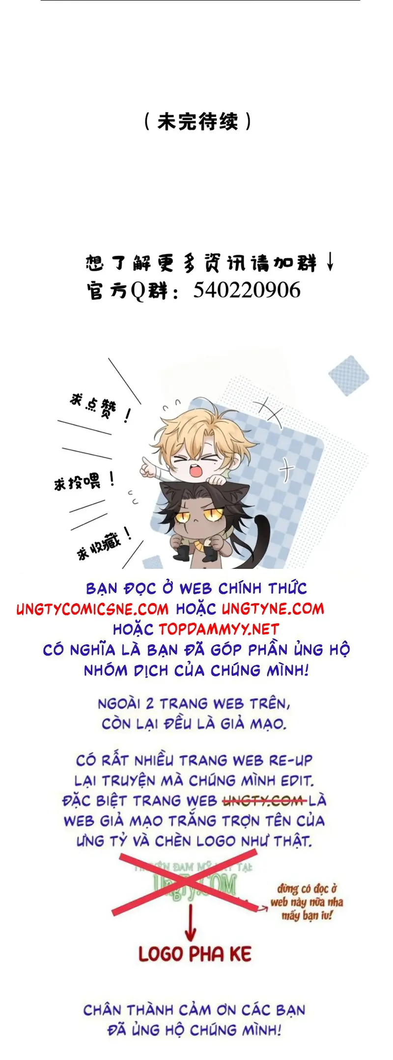 Vương Tử Bệnh Kiều Bị Báo Đen Chiếm Đoạt Đến Nghiện Chapter 18 - Trang 34