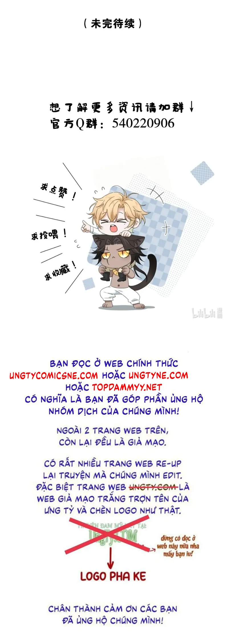 Vương Tử Bệnh Kiều Bị Báo Đen Chiếm Đoạt Đến Nghiện Chapter 19 - Trang 44