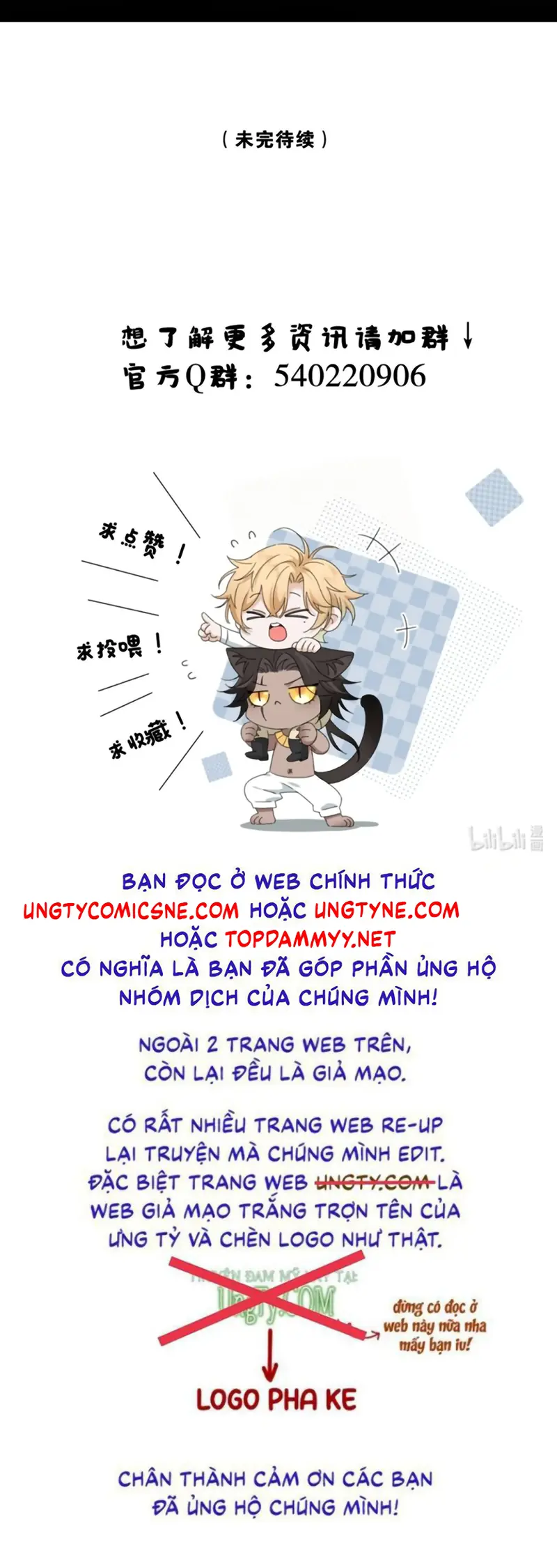 Vương Tử Bệnh Kiều Bị Báo Đen Chiếm Đoạt Đến Nghiện Chapter 21 - Trang 40