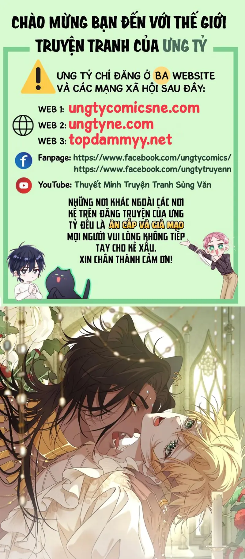 Vương Tử Bệnh Kiều Bị Báo Đen Chiếm Đoạt Đến Nghiện Chapter 22 - Trang 2