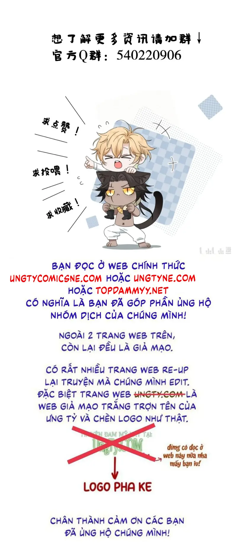 Vương Tử Bệnh Kiều Bị Báo Đen Chiếm Đoạt Đến Nghiện Chapter 22 - Trang 37