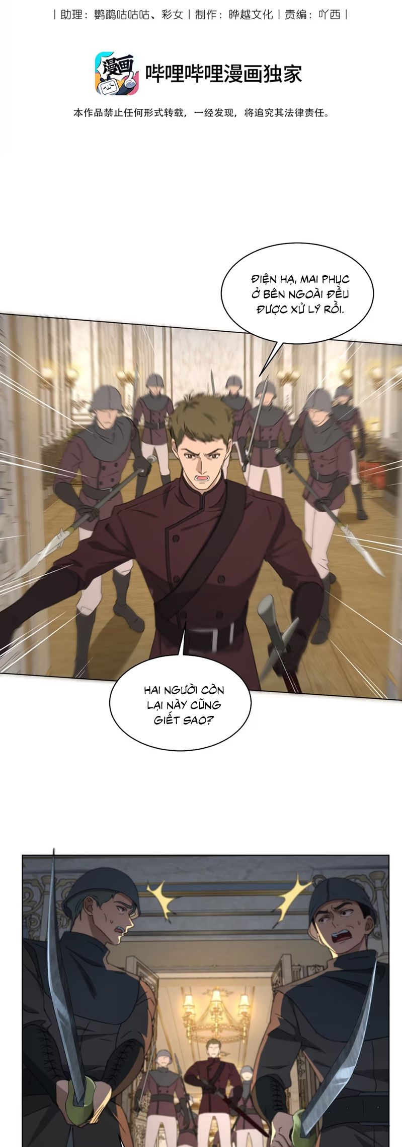 Vương Tử Bệnh Kiều Bị Báo Đen Chiếm Đoạt Đến Nghiện Chapter 3 - Trang 2