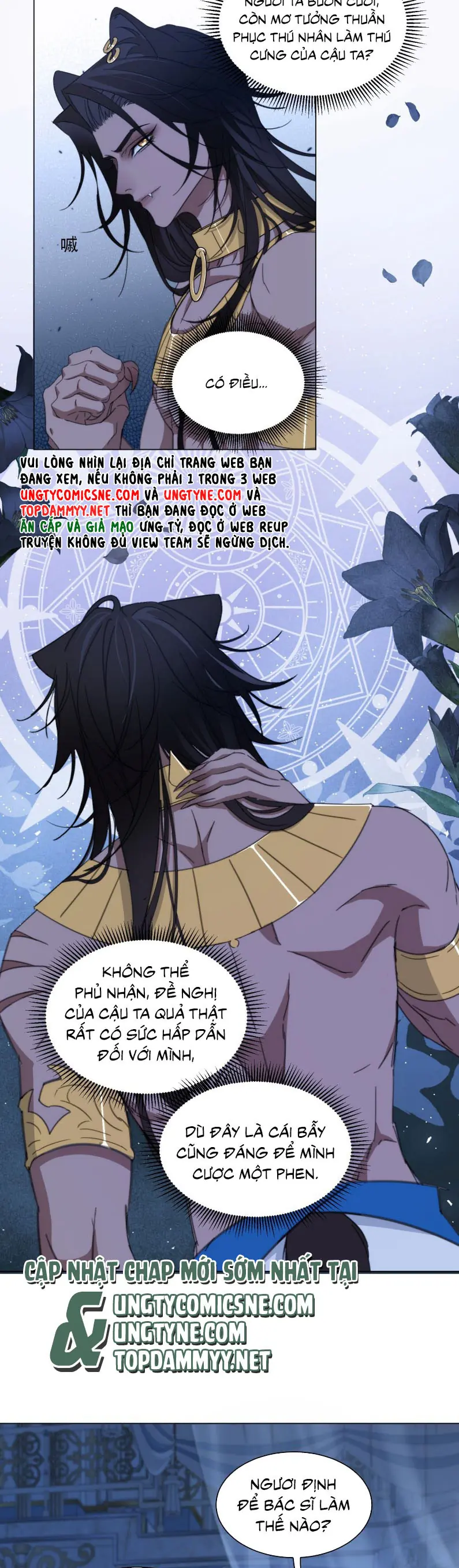 Vương Tử Bệnh Kiều Bị Báo Đen Chiếm Đoạt Đến Nghiện Chapter 4 - Trang 11